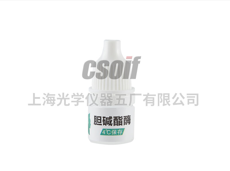 NCJ-H 手持式农残仪