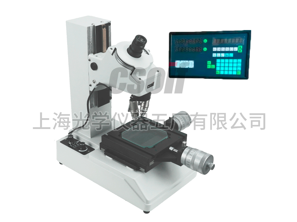 XGJ-1C数显型小型工具显微镜