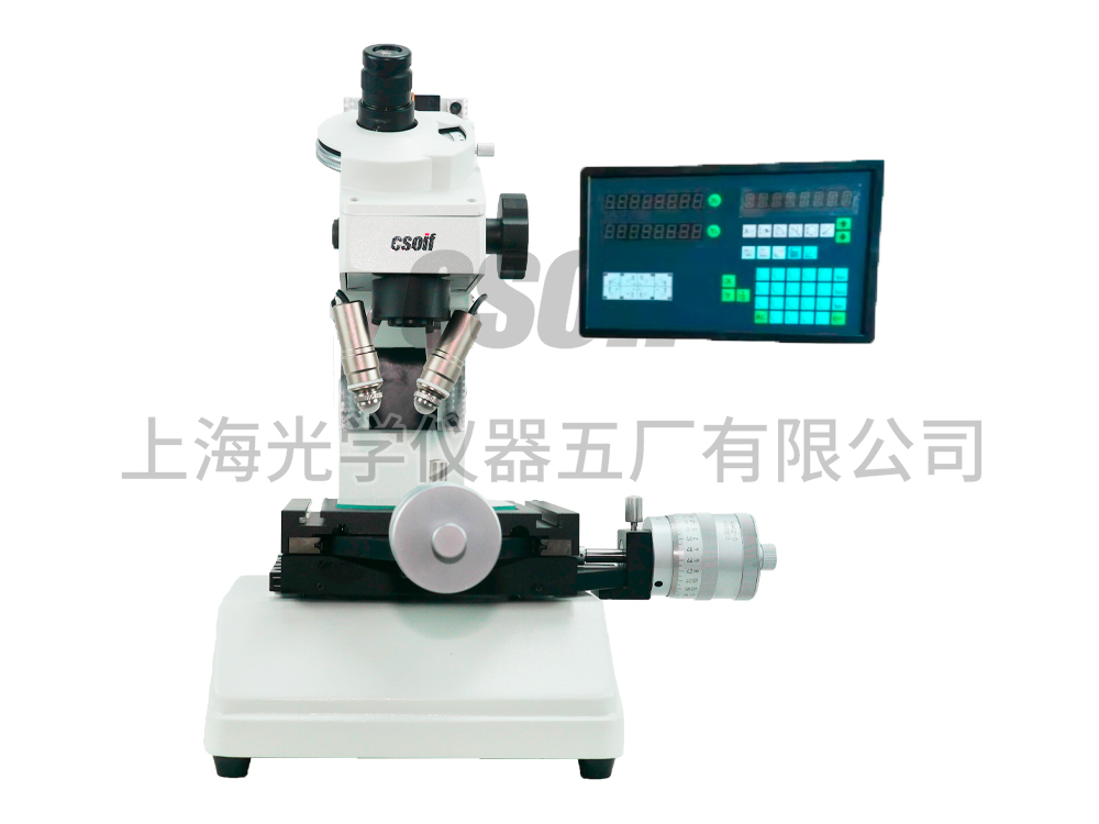 XGJ-1C数显型小型工具显微镜