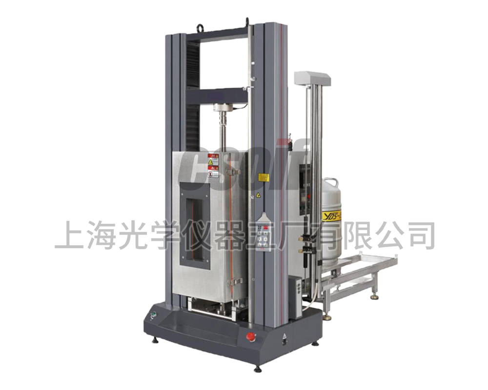 万能试验机