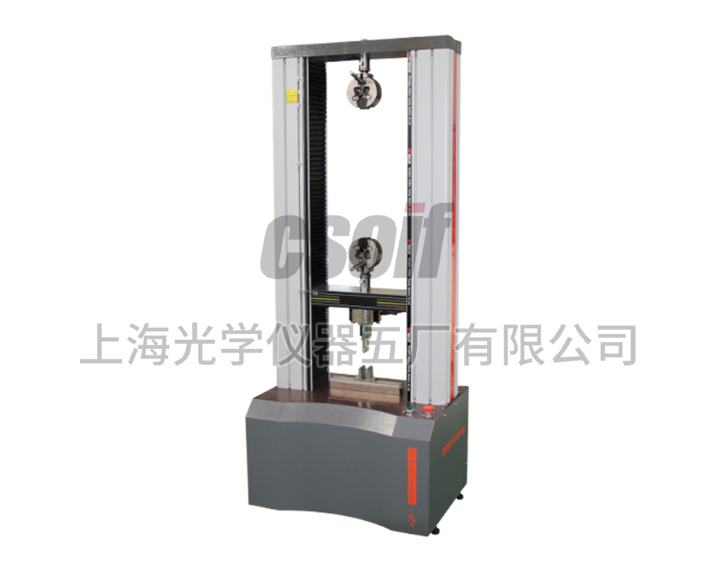 SGD4000(2T)微机控制电子万能试验机