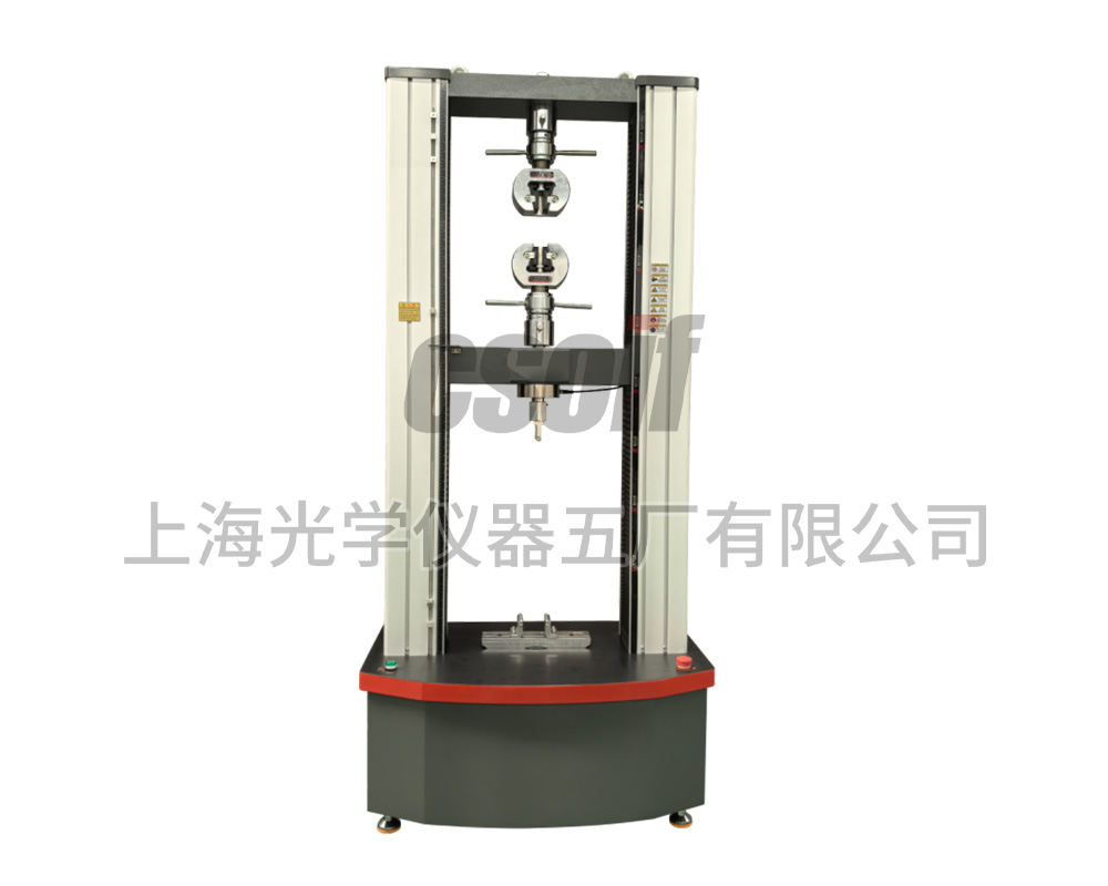 SGD5000(10T)微机控制电子万能试验机