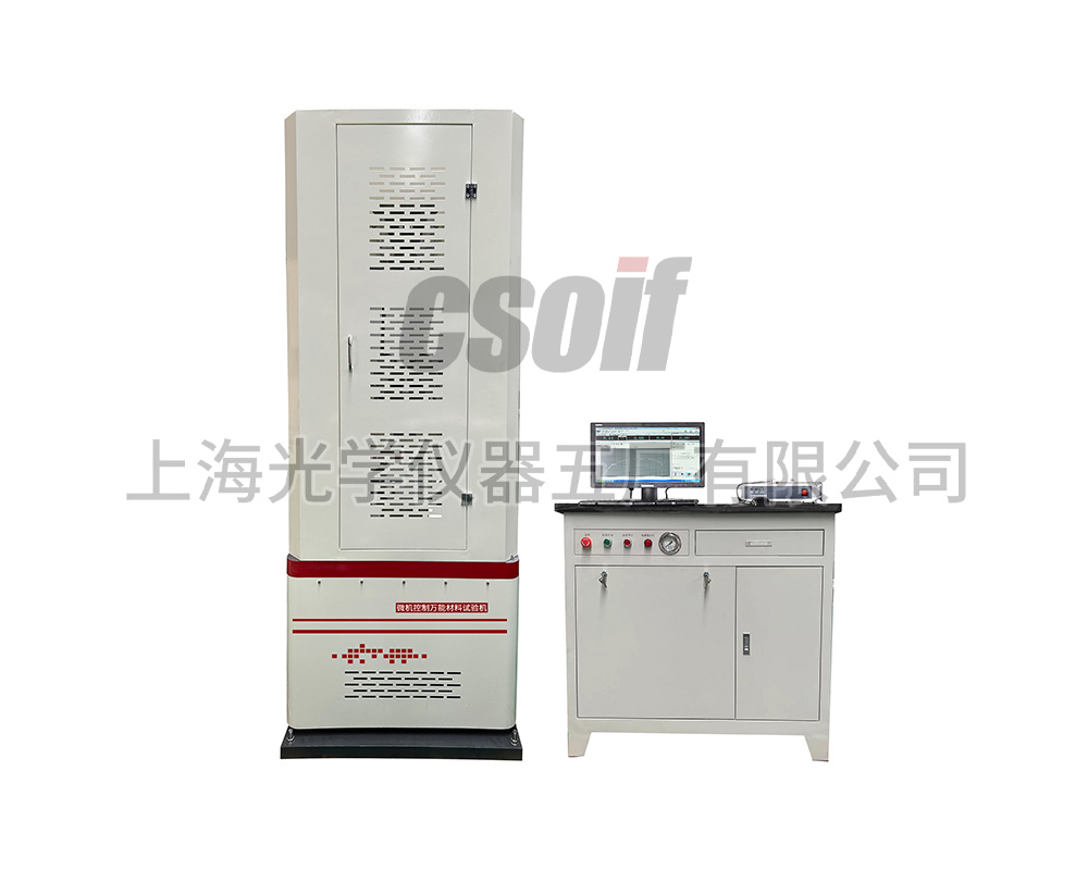 SGY4605SD微机控制电液伺服式万能试验机