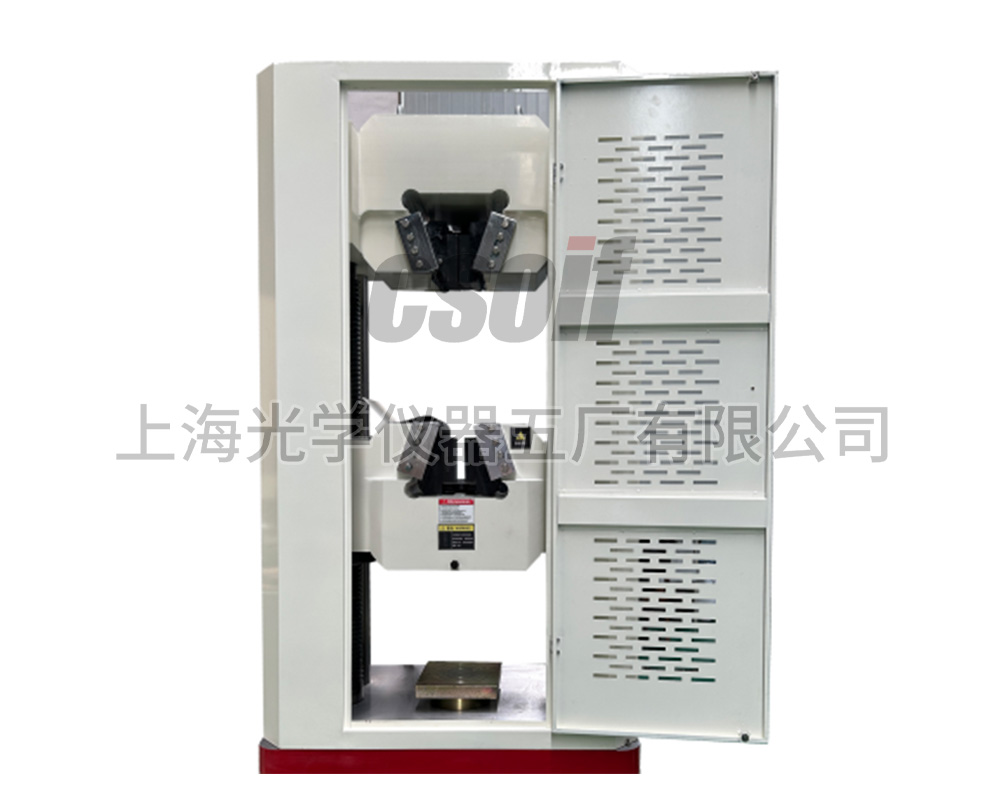 SGY4605SD微机控制电液伺服式万能试验机